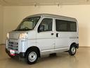 （北海道）の中古車