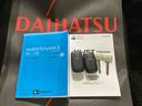 （北海道）の中古車