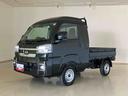 （北海道）の中古車