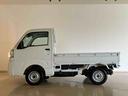 （北海道）の中古車