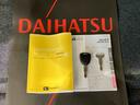 （北海道）の中古車
