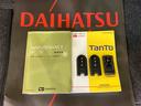 （北海道）の中古車