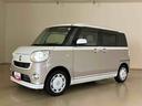 （北海道）の中古車