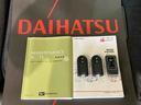 （北海道）の中古車