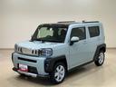 （北海道）の中古車