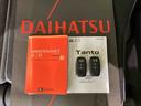 （北海道）の中古車