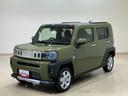（北海道）の中古車