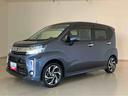 （北海道）の中古車