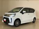 （北海道）の中古車