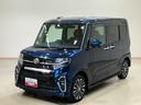 （北海道）の中古車