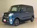 （北海道）の中古車
