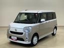 （北海道）の中古車