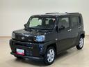 （北海道）の中古車