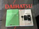 （北海道）の中古車