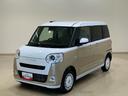 （北海道）の中古車