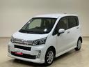 （北海道）の中古車