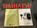 （北海道）の中古車