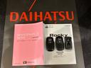 （北海道）の中古車