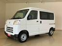 （北海道）の中古車