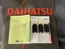 （北海道）の中古車