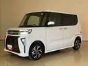 （北海道）の中古車