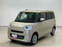 （北海道）の中古車