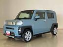 (北海道)の中古車