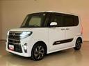(北海道)の中古車