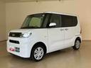 （北海道）の中古車