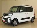 （北海道）の中古車