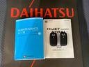 ４ＷＤ　両側スライドドア　ターボ　アイドリングストップ　オートマチックハイビーム　オートライト　衝突防止システム　ＬＥＤヘッドランプ　レーンアシスト　スマートキー　記録簿　ワンオーナー　エアバッグ（北海道）の中古車