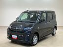 （北海道）の中古車