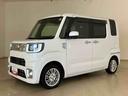 （北海道）の中古車