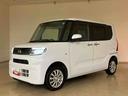 （北海道）の中古車