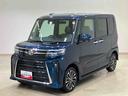（北海道）の中古車