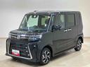 ４ＷＤ　両側電動スライドドア　アルミホイール　シートヒーター　アイドリングストップ　オートマチックハイビーム　オートライト　衝突防止システム　ＬＥＤヘッドランプ　レーンアシスト　スマートキー　記録簿（北海道）の中古車