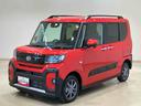 （北海道）の中古車