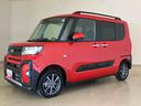 （北海道）の中古車