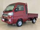 （北海道）の中古車