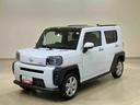 （北海道）の中古車