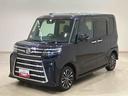 （北海道）の中古車
