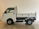 （北海道）の中古車