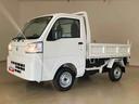 （北海道）の中古車