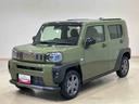 （北海道）の中古車