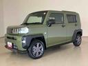 （北海道）の中古車