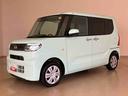 （北海道）の中古車