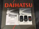 （北海道）の中古車