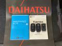 （北海道）の中古車