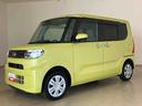 （北海道）の中古車