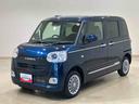 （北海道）の中古車